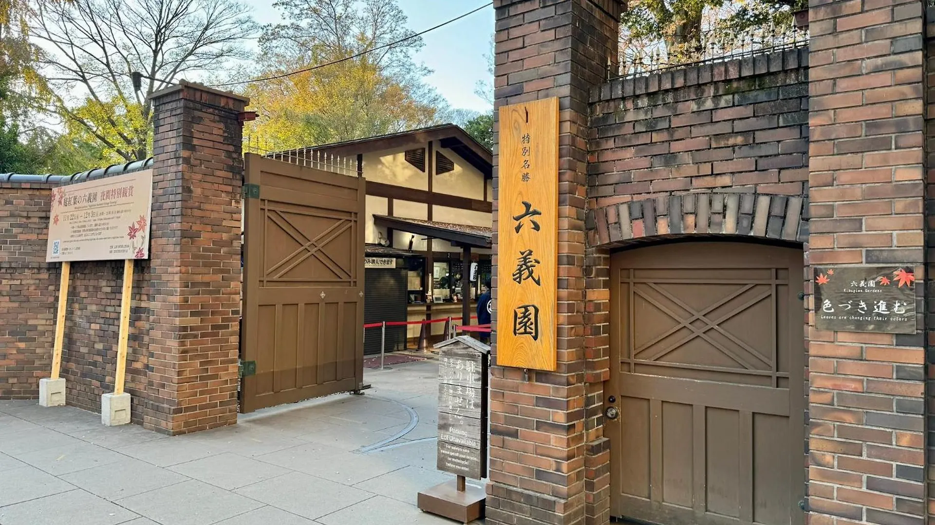 3 Min To Komagome Sta By Foot/15Min To Shinju&Tokyo Sta By Jr